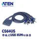 【MR3C】含稅附發票 ATEN 宏正 CS-64US CS64US 4埠 帶線式 KVM 切換器 (USB,音效)