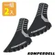 【KOMPERDELL奧地利】12mm 登山杖健走橡膠頭-銀黑(2入) Nordic Walking Grip Pads.杖尖保護套.防護止滑墊.腳墊腳套.拐杖頭/1007-203-25
