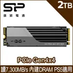 SP廣穎 XS70 2TB NVME GEN4X4 PCIE SSD 固態硬碟(SP02KGBP44XS7005)