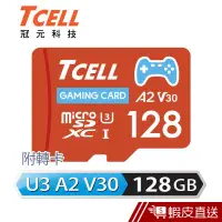 在飛比找蝦皮商城優惠-TCELL 冠元 MicroSD A2 U3 128GB 遊