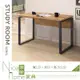 《奈斯家具Nice》053-02-HN 康迪仕4尺黃金橡木色電腦桌 (5折)