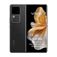 在飛比找蝦皮購物優惠-vivo V30 5G (12G/256G) 6.78吋八核