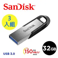 在飛比找PChome24h購物優惠-SanDisk Ultra Flair USB 3.0 隨身