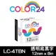 【Color24】for EPSON LC-4TBN / LK-4TBN 透明底黑字相容標籤帶(寬度12mm)