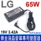 LG 65W 液晶螢幕專用 原廠規格 變壓器 646W129026M DT6110A0602359 PA-1650-6 EAY62850301 L6100A35005703 DA-65F19 L6110A18002662 ADP-65JH AB DA-65G19 ADP-1650-65 ADP-1650-68 PA-1650-43 PA-1650-65 PA-1650-68 SADP-65KB PSAB-L206A 23CAV42K 26LN4600 26LN460R