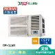 HERAN禾聯5-7坪HW-GL36H變頻窗型冷暖空調_含配送+安裝