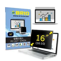 在飛比找momo購物網優惠-【BRIO】16吋 16:10 - 通用型筆電專業螢幕防窺片