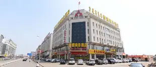 達拉特旗譽騰商務酒店Yuteng Business Hotel