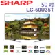 SHARP 夏普 LC-50U35T 50型 AQUOS 4K Ultra HD 智慧數位電視 ◆日本製◆安卓◆網路娛樂☆24期0利率↘☆