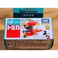 在飛比找蝦皮購物優惠-現貨 全新 Tomica 多美小汽車 Disney迪士尼 米