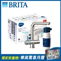 在飛比找PChome24h購物優惠-德國 BRITA mypure P1 +L型 硬水軟化型三用