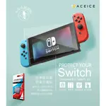 全新 任天堂 NINTENDO SWITCH /SWITCH LITE /SWITCH OLED 透明玻璃貼 玻璃保護貼