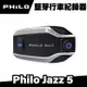 飛樂 Philo Jazz5 全混音 長距離安全帽藍芽對講耳機