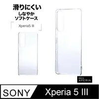 在飛比找PChome24h購物優惠-日本Rasta Banana Sony Xperia 5 I