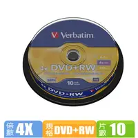 在飛比找PChome24h購物優惠-Verbatim 威寶 4X DVD+RW 4.7GB 10