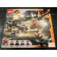 在飛比找蝦皮購物優惠-無三角龍 樂高 LEGO  76951 三角龍小貨車伏擊 侏