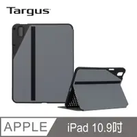 在飛比找PChome24h購物優惠-Targus Click-In iPad 10.9平版殼(黑