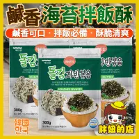 在飛比找蝦皮購物優惠-韓國 Badawon 鹹香海苔拌飯酥 抓飯 海苔飯糰 海苔拌