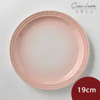 在飛比找樂天市場購物網優惠-法國 LE CREUSET 陶瓷餐盤 點心盤 盛菜盤 19c