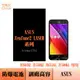 ASUS Zenfone2 LASER ZE601KL ZE550KL ZD551KL ZE500KL 專用副廠防爆電池