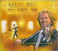 在飛比找Yahoo!奇摩拍賣優惠-【全新未拆，殼損】Andre Rieu 華爾滋之王 安德烈.