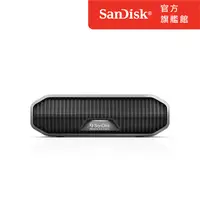 在飛比找PChome24h購物優惠-SanDisk PROFESSIONAL G-DRIVE V