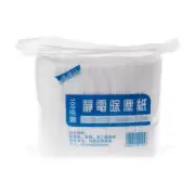 100pcs/bag Disposable Electrostatic Removal Mop Paper Home Kitchen Bathroom