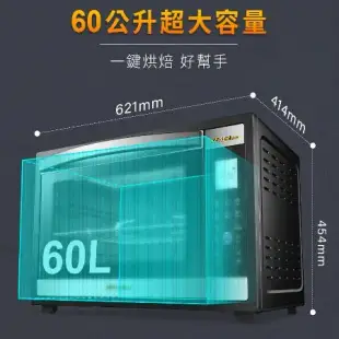 Kaiser 威寶 60升電子觸控全功能烤箱KDN60M(電子式烤箱)