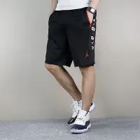 在飛比找Yahoo!奇摩拍賣優惠-Nike耐克短褲男Air Jordan運動褲透氣籃球五分褲8