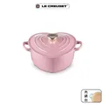 【LE CREUSET】琺瑯鑄鐵鍋愛心鍋 20CM(薔薇-心型淡金頭-內鍋白)