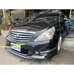 NISSAN TEANA J32 NEW STYLE原廠精裝版前 後中包空力套件2008-2015