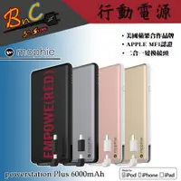 在飛比找蝦皮購物優惠-Mophie Powerstation Plus 內置二合一