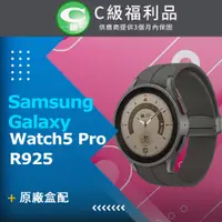 在飛比找PChome24h購物優惠-【福利品】Samsung Galaxy Watch5 Pro