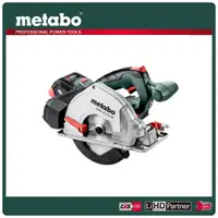 在飛比找PChome24h購物優惠-metabo 美達寶 18V鋰電金屬圓鋸機 MKS 18 L