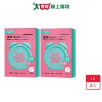 在飛比找蝦皮商城優惠-SEXYLOOK高保水亮白面膜5片 x 2入【愛買】