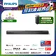 【登錄贈藍芽喇叭】【Philips 飛利浦】藍牙聲霸Soundbar 7.1.2 搭配內建重低音喇叭 TAFB1/96