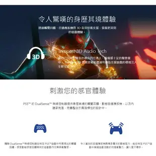 【跨店最高22%回饋】【現貨免運】Sony Playstation PS5 主機 光碟版 數位版 PS5 台灣公司貨 【贈全配禮包】精選遊戲組 套組 收納包