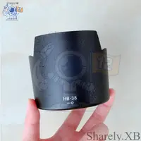 在飛比找蝦皮購物優惠-㈱HB-38遮光罩 適用尼康鏡頭AF-S 105 mm/2.