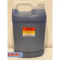 在飛比找蝦皮購物優惠-鍍膜工廠 1：1000 濃縮洗車精 泡沫槍 清潔劑 泡沫精 