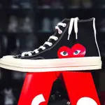 CONVERSE ALL STAR 1970 CDG 黑白 帆布 高筒 川久保玲 愛心 男女鞋 150204C