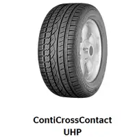 在飛比找蝦皮購物優惠-馬牌輪胎 255/45/19 UHP / E Contact