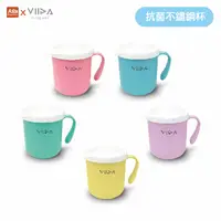 在飛比找樂天市場購物網優惠-VIIDA SOUFFLÉ 抗菌不鏽鋼杯 多種顏色