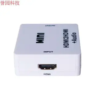 HDMI解碼器 破解 解除HDCP協議 數字轉模擬信號轉換器 音頻分離器