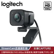【Logitech 羅技】StreamCam Dali-C980 直播攝影機(白)
