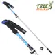 TreeWalker 輕量快扣式折疊登山杖(健行杖)-藍