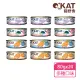 【OKAT 美喵人生】美妙肉泥80gx24罐(公司貨/貓罐/全齡貓/貓肉泥)