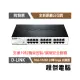 【D-LINK】DGS-1024D 24埠 網路交換器 實體店家『高雄程傑電腦』
