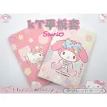 【我最便宜正版授權】HELLOKITTY APPLE IPAD6 第六代 美樂蒂凱蒂貓皮套 日式和服保護套