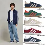 【ADIDAS】ADIDAS GAZELLE休閒鞋 運動鞋 走路鞋 潮流鞋 穿搭鞋 低筒 男鞋 單一價