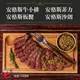 【e餐廚】美國CAB安格斯熟成牛肉X1組(沙朗/菲力/牛小排/板腱/頂級饗宴)